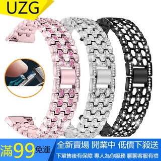 【UZG】Garmin Forerunner 255S Vivoactive 4S 錶帶 18mm 快拆 水晶鑽 手錶帶