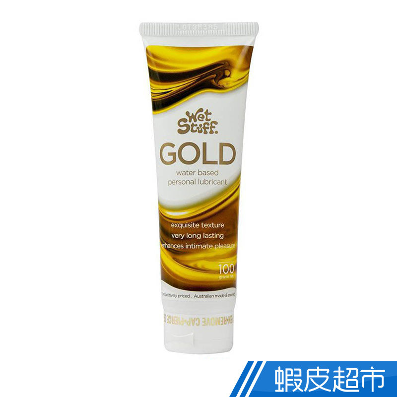 澳洲Wet Stuff GOLD 貴族金 貴婦級熟女專用 人體水溶性潤滑液 100g  現貨 蝦皮直送