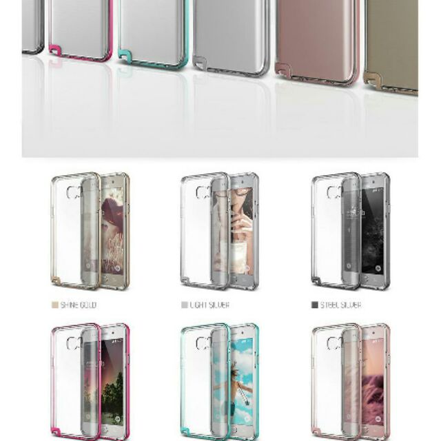 三星 Note5 韓國 手機殼 透明軟殼+有色邊框 金色現貨