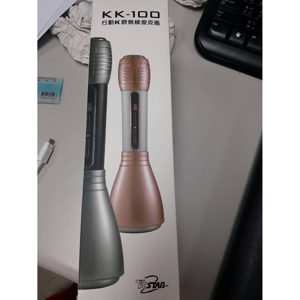 全新行動無線K歌麥克風