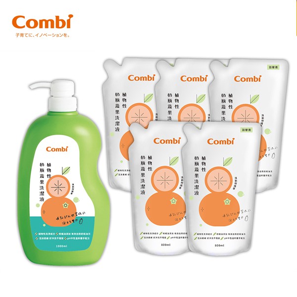 康貝 Combi 植物性奶瓶蔬果洗潔液 箱購組合 (1000ml罐裝x1+800ml補充包x5)