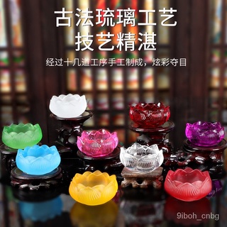 💖滿額免運🔥七彩琉璃酥油座七星蓮花燭臺酥油燈座防風蠟燭臺長明燈供燈佛燈【德藝全球購】
