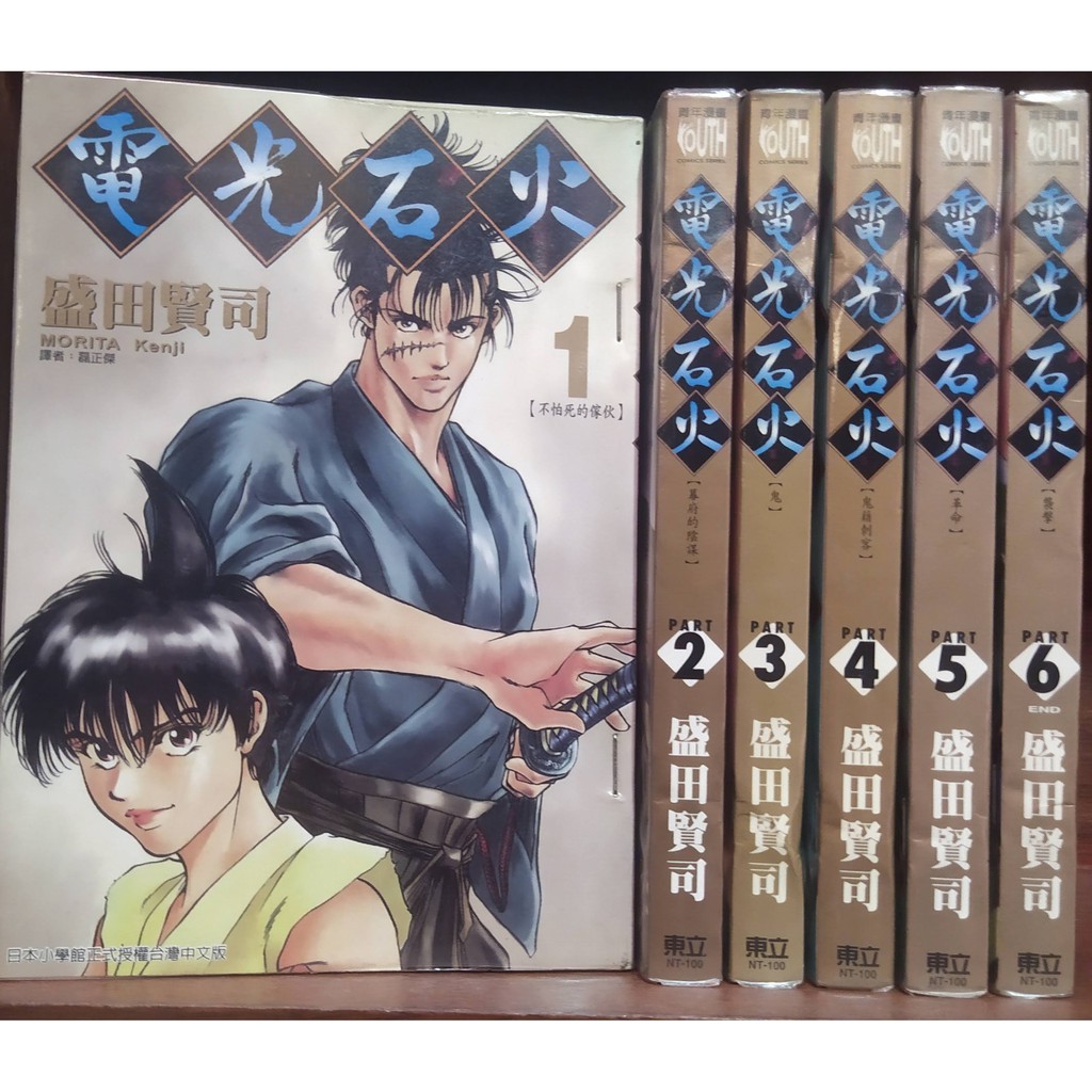 電光石的價格推薦第2 頁 21年10月 比價比個夠biggo