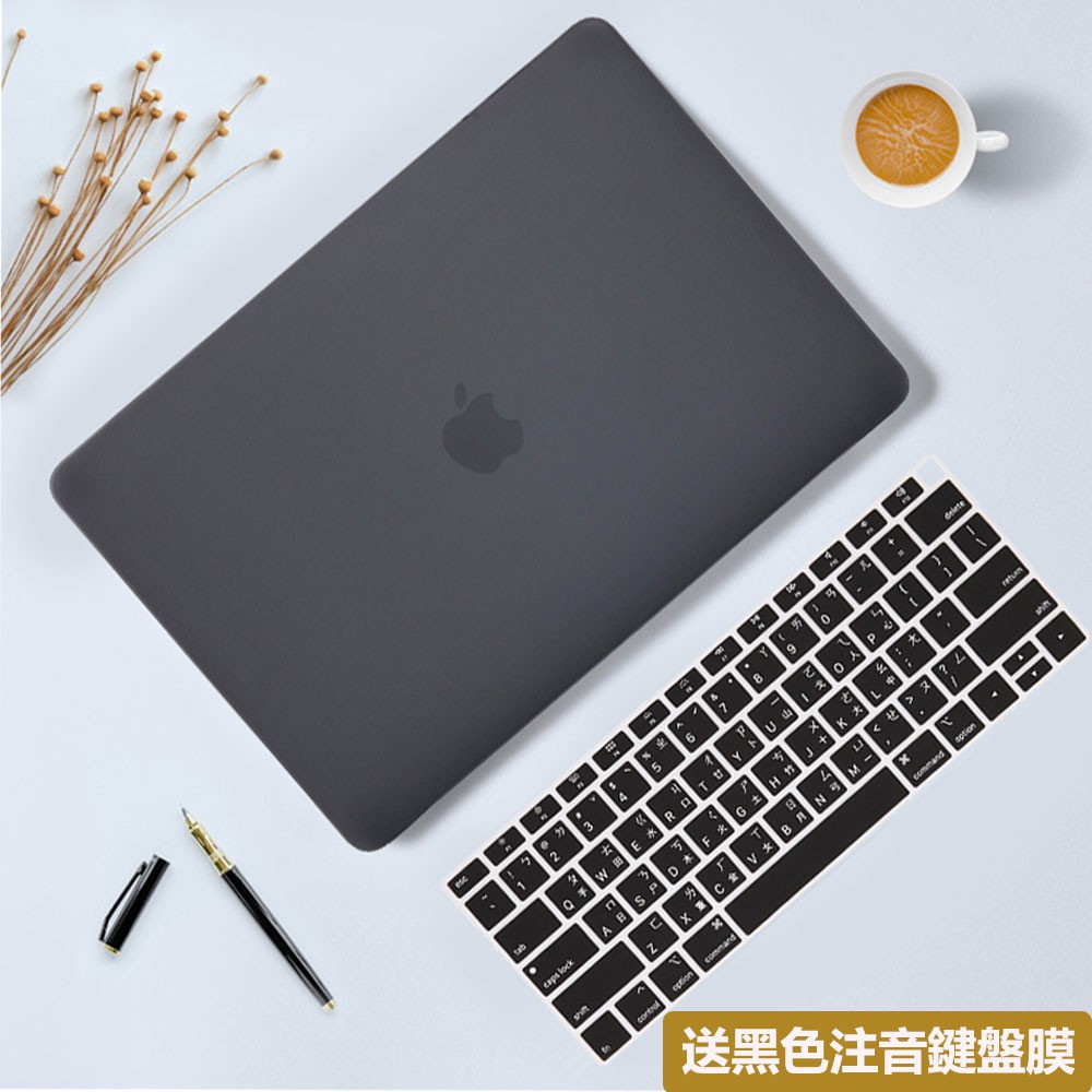 Macbook霧面磨砂保護殼系列 MacBook Pro11 13 15吋 2020 2021 M1蘋果筆電保護殼