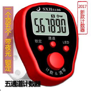 電子計數器 手指計數器 唸佛 五組記數區 LED燈 計數鎖定 輕巧攜帶方便 排隊點人頭