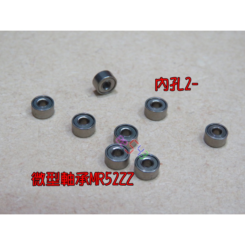 微型軸承_2mm3mm4mm5mm6mm緊配合小培林陪林MRZZ迷你滾珠軸承雕刻機3D印表機機器人零件