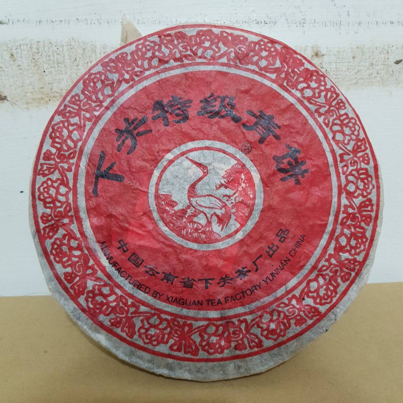 2003年 下關特級青餅 鐵餅 普洱茶 生茶357g［樂茶舖］