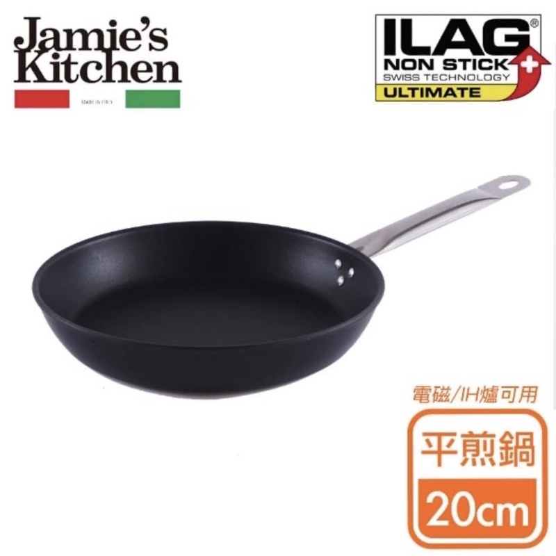 【Jamies kitchen】義大利製單柄不沾平底煎鍋20cm 平底鍋