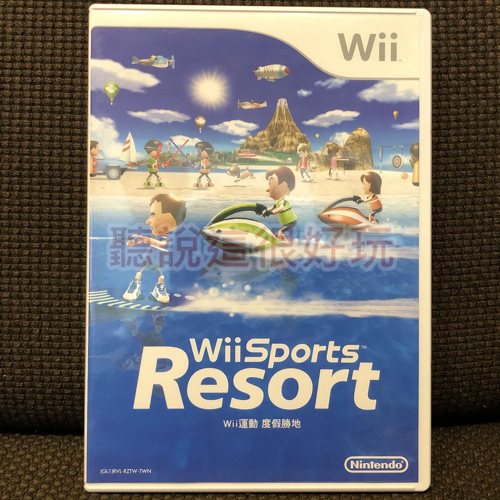 現貨在台 近無刮 Wii 中文版 運動 度假勝地 Wii Sports Resort wii 渡假勝地 975 W912