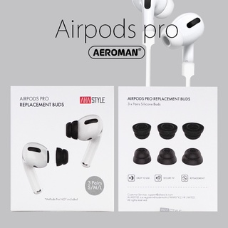 AHAStyle AirPods Pro Pro2 雙層 隔音加強 入耳式 耳塞 耳套 耳機 記憶 耳掛 防塵貼 3代