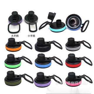 hydro flask 不鏽鋼寬口水瓶手提直飲蓋 適配12oz 18oz 20oz 32oz 40oz 60oz