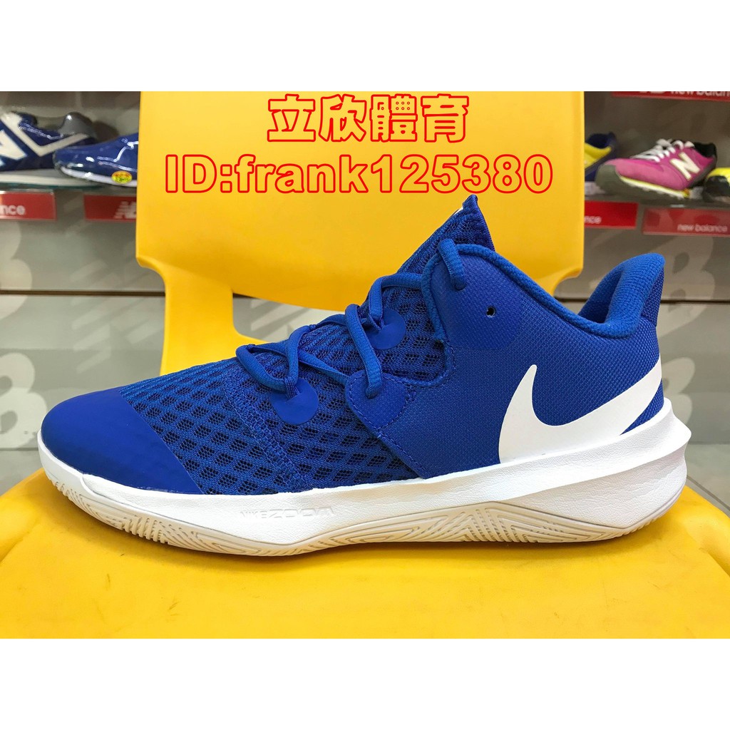 数量限定！激レア！NIKE バレーボールシューズ！