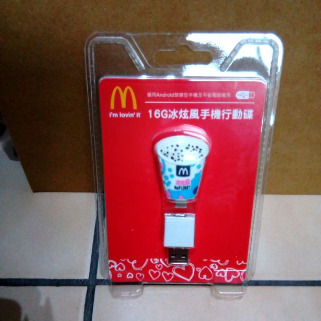 麥當勞冰炫風手機行動碟(16G)……Ω亂賣雜貨舖Ω