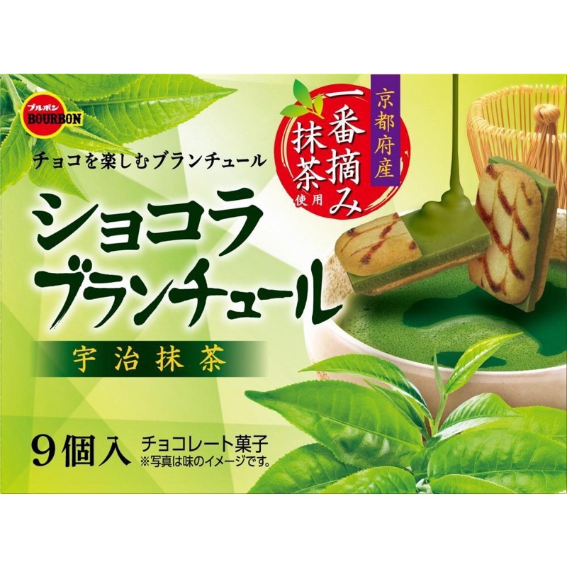 日本 北日本 BOURBON 宇治抹茶巧克力風味夾心餅乾