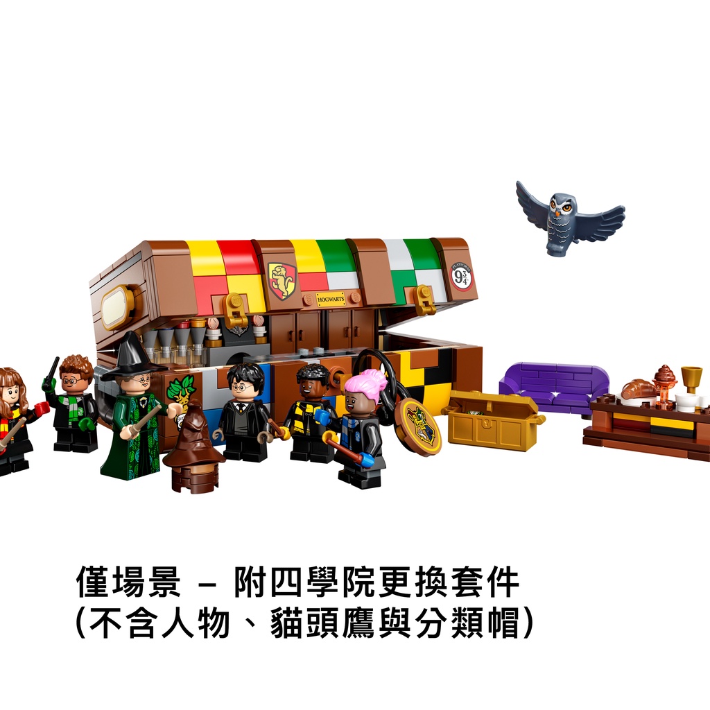 LEGO場景 76399 經典電影場景 (不含人物、貓頭鷹與分類帽)【必買站】樂高場景