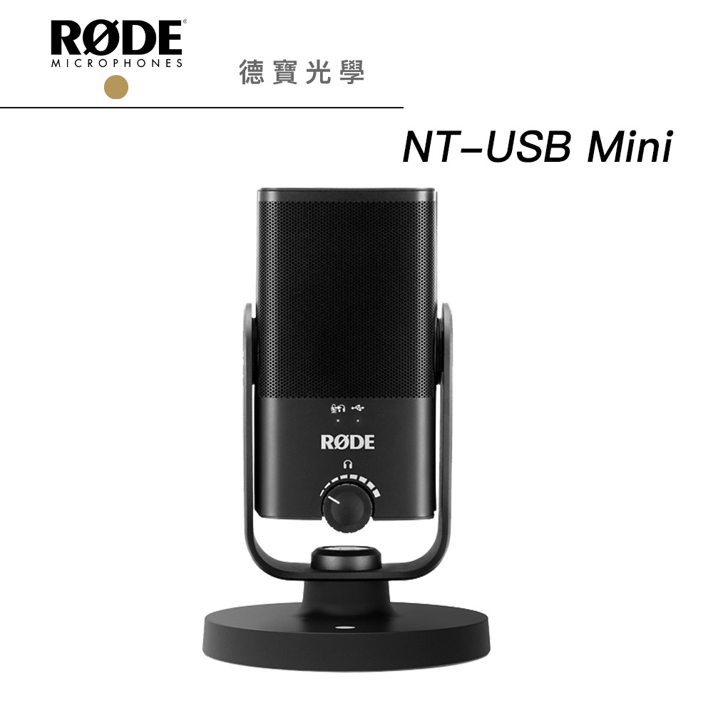 RODE NT-USB Mini 錄音麥克風 正成總代理公司貨
