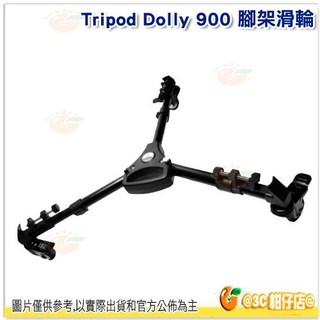 3C 柑仔店 Tripod Dolly 900 腳架滑輪 止滑輪 軌道車 滑軌車 三腳架底座 棚拍 錄影底座 平穩車