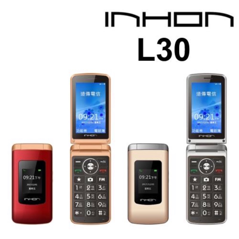 INHON L30 4G LTE 折疊式老人機(金色)未拆封