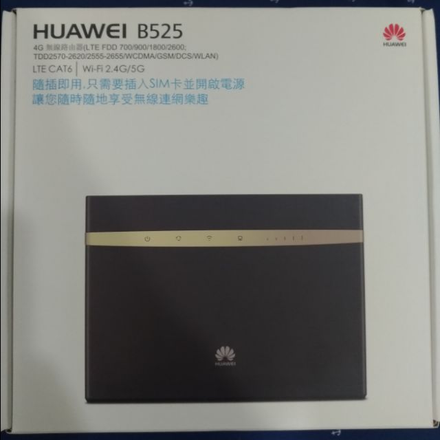 《二手》華為HUAWEI B525 無線路由器 4G LTE 行動網路、WiFi分享、網路分享器 B525s-65a