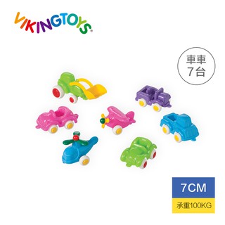 瑞典Viking toys踩不壞/不刮手的維京玩具-7cm粉嫩色迷你交通小車隊-7件組 #沙灘玩具#戲水玩具#停車場玩具