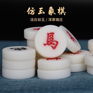 象棋套裝 學生 家庭休閒益智 中國象棋加厚大號仿玉象棋套裝皮革棋盤成人兒童學生老人送書相棋
