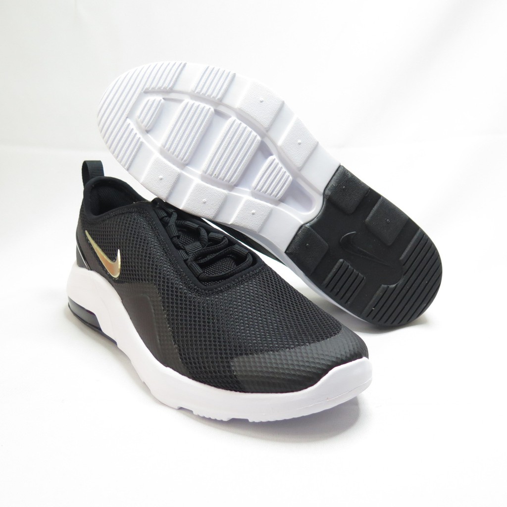 max motion nike