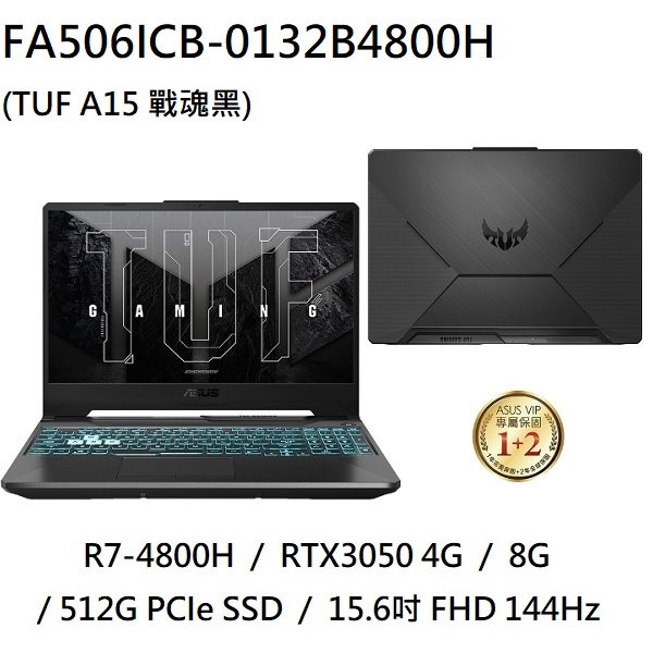 ~熊俗3C~ ASUS 華碩 FA506ICB-0132B4800H 黑 (熊俗~有店面) FA506ICB FA506