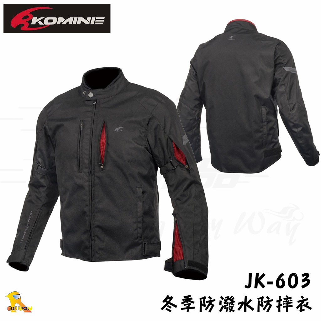 任我行騎士部品 KOMINE JK-603 冬季 防潑水 防寒 防摔衣 兩件可拆式 內裏 七件式護具 黑紅 JK603