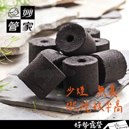 Pro Kamping 椰炭 1.2KG【好勢露營】椰碳 環保 高級炭精 炭烤 精靈 木炭 烤肉 碳精 木碳