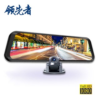 【蝦皮直營特選】領先者 AIR前後雙鏡1080P 行車記錄器 ES-29 全螢幕觸控面板 GPS 測速 現貨