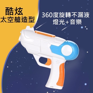 【玩具兄妹】現貨! 太空泡泡槍(聲光+音效)一槍兩用 360度不漏液 電動泡泡槍 戰警泡泡槍 泡泡槍 戶外吹泡泡玩具