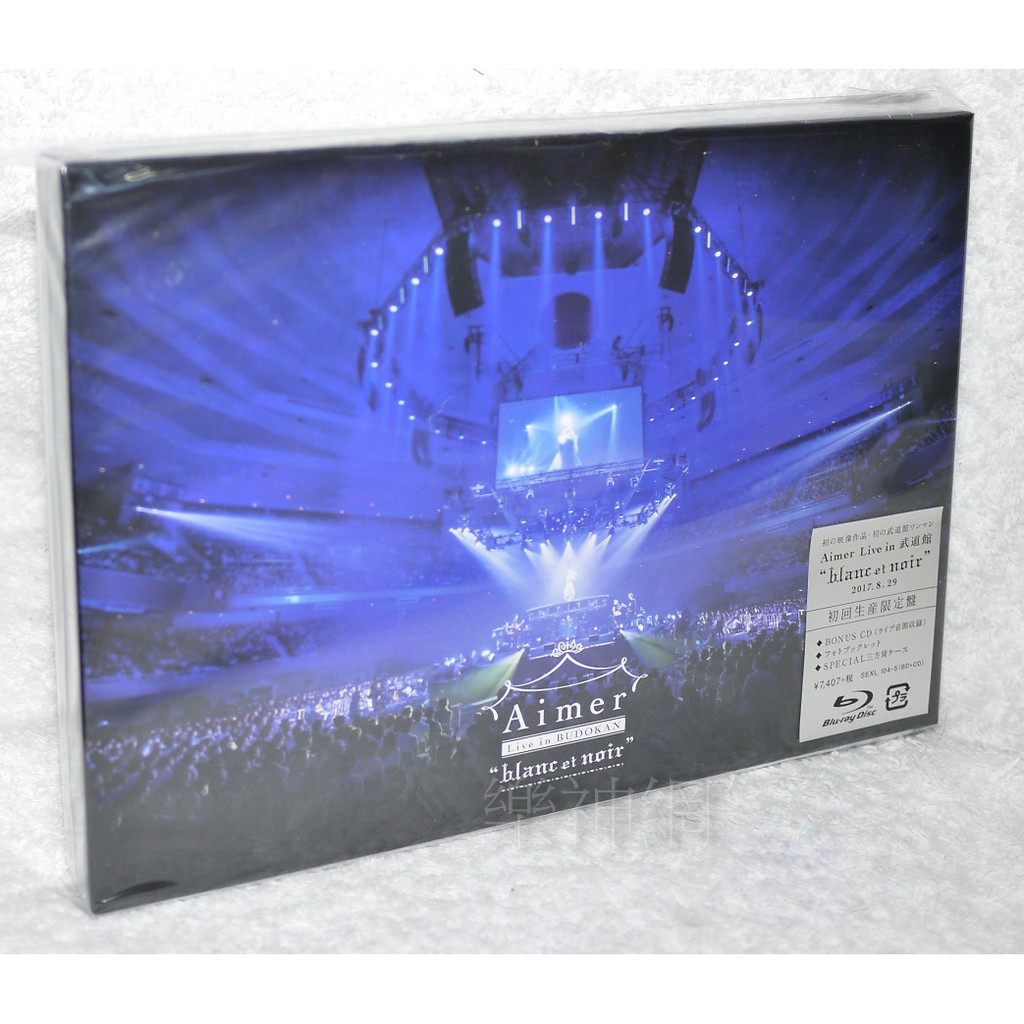 Aimer Live in 武道館 blanc et noir (日版初回限定Blu-ray盤+CD) BD