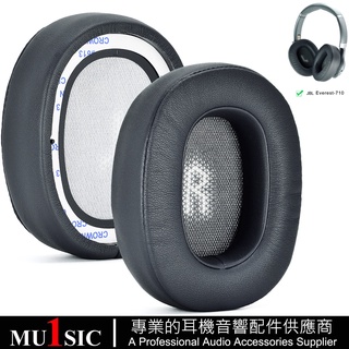 原版耳機罩適用於 JBL Everest 710 BT 藍芽耳機套 710BT耳墊 帶卡扣附3M膠 簡易安裝 一對裝