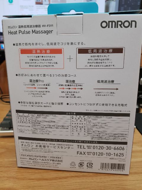 蝦皮購物 花得更少買得更好