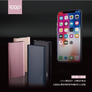 台南勁東國際~Loop 10000mAh輕薄雙輸出行動電源BP-03A(現貨)