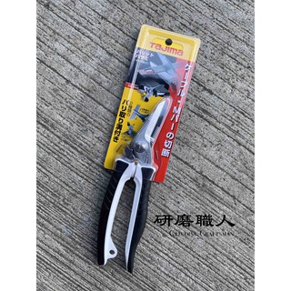 『研磨職人』含發票 TAJIMA 田島 多功能 電工剪刀 DK-BB50 電工 剪刀 可剪白扁線 輕鋼架支架 薄鐵皮