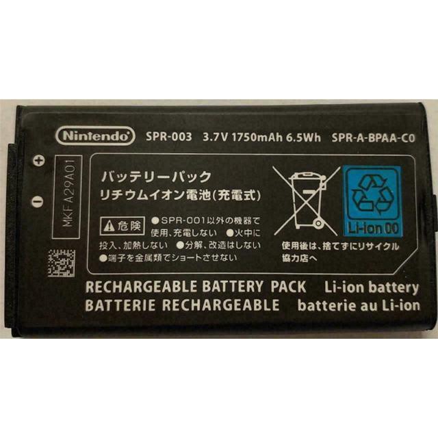 任天堂nintendo New 3dsll 3dsxl 原廠電池型號spr003 全新散裝桃園 蝦米小鋪 蝦皮購物