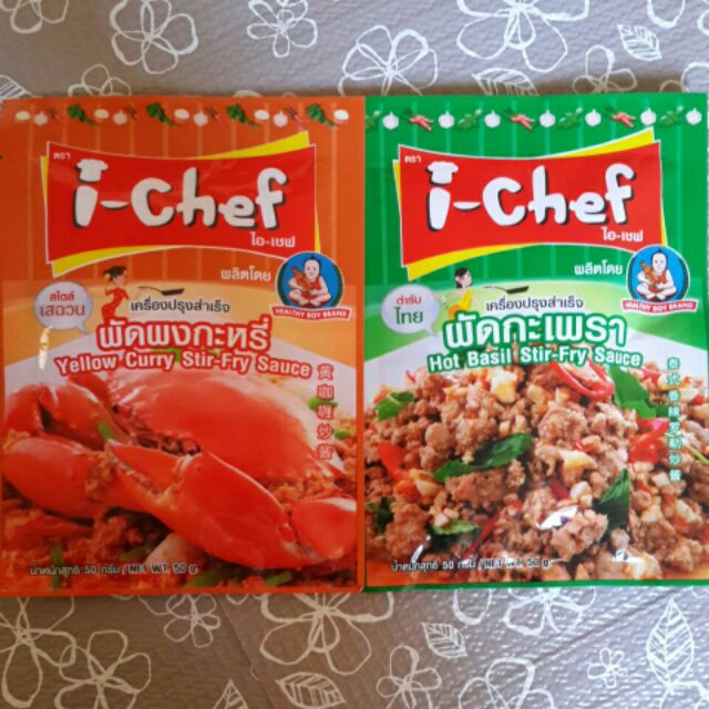 現貨 泰國帶回 I CHEF 黃咖哩炒醬/打拋醬調味包ICHEF