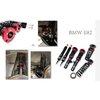 超級團隊S.T.G BMW 寶馬 E82 E87 04-13 年 120i BC 避震器 V1 30段阻尼 高低軟硬可調