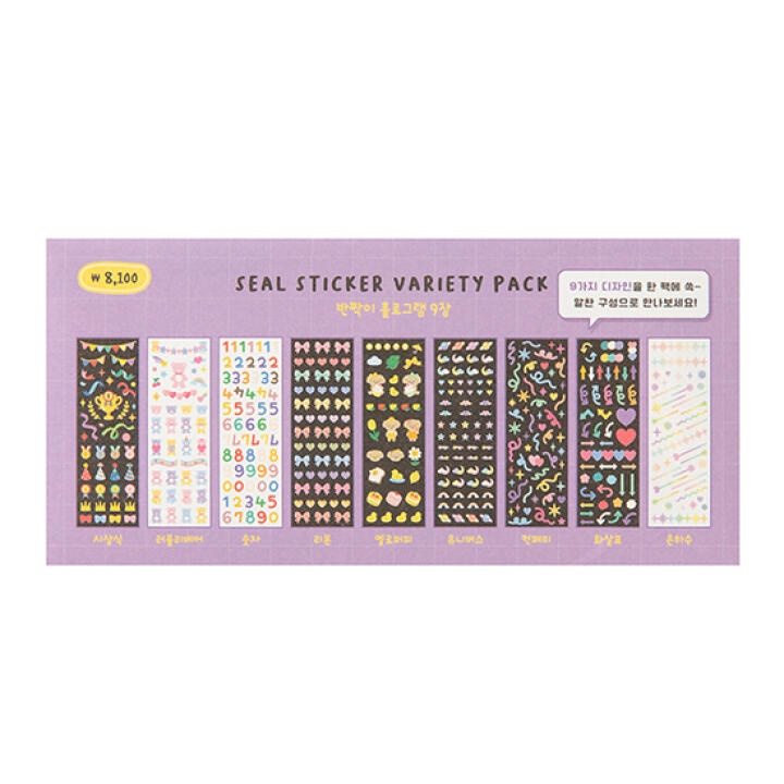 [ARTBOX] Seal Sticker Variety Purple