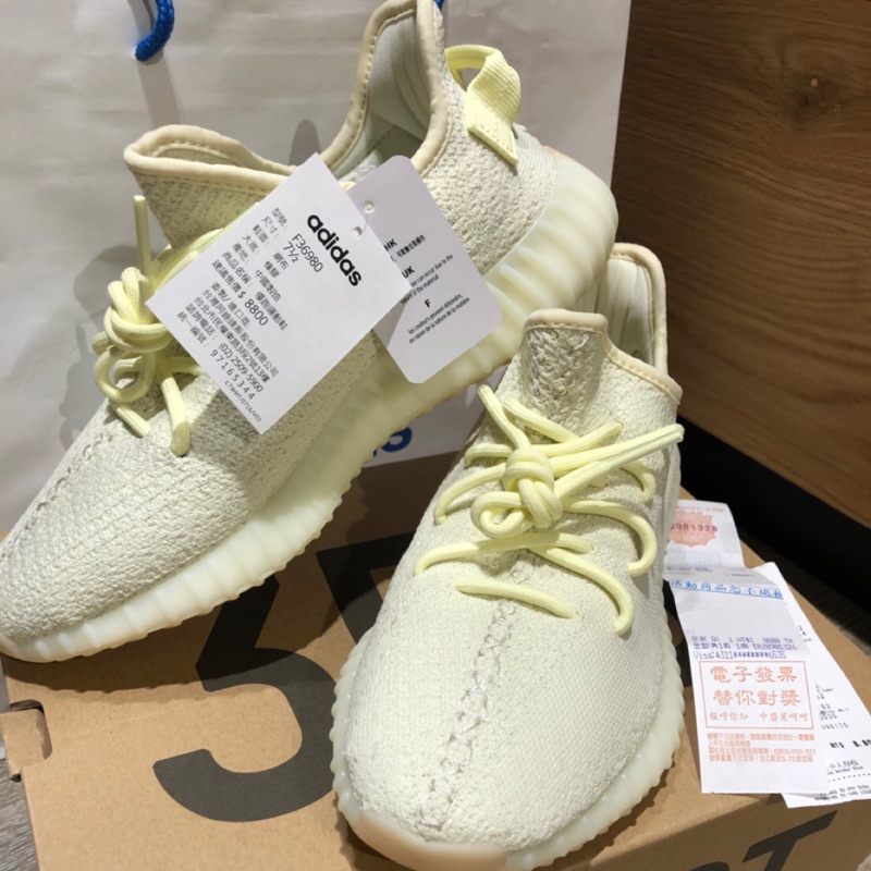 YEEZY BOOST 350 V2 BUTTER 奶油