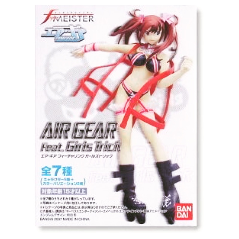 日版盒玩air Gear 大暮維人飛輪少年野山野林檎希姆皇杞樞 蝦皮購物