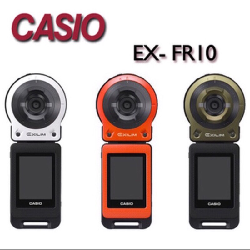 全新 公司貨 CASIO EX-FR10 生活防水相機 自拍神器
