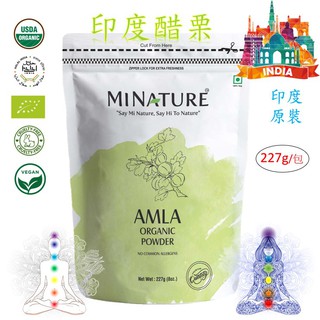 ॐ印度 - 印度醋栗粉 餘甘子 Amla Powder (8oz=227g) 阿育吠陀 有機 超級食物