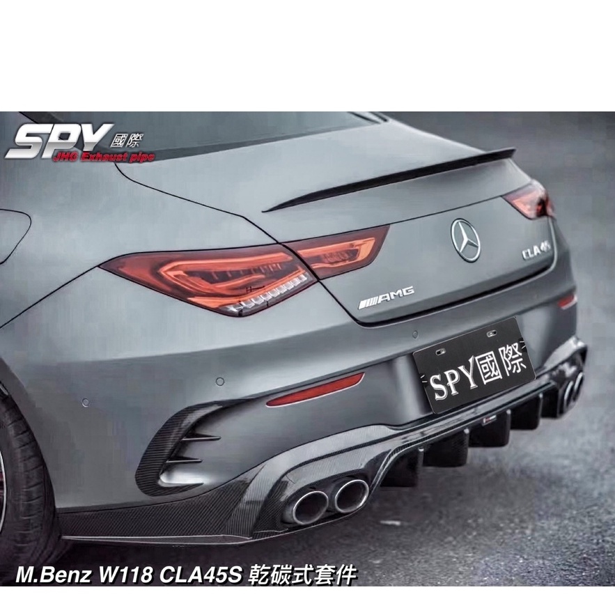SPY國際】M.Benz W118 CLA45碳纖維後下巴