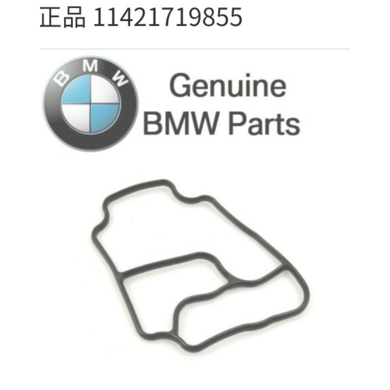 BMW 原廠機油座墊片M50/52/54 S50 S52 S54適用 e34 e36 e46 e39 e60 M3