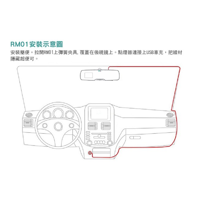 Flyone Rm01 超薄高畫質1080p Wdr後視鏡行車記錄器 蝦皮購物