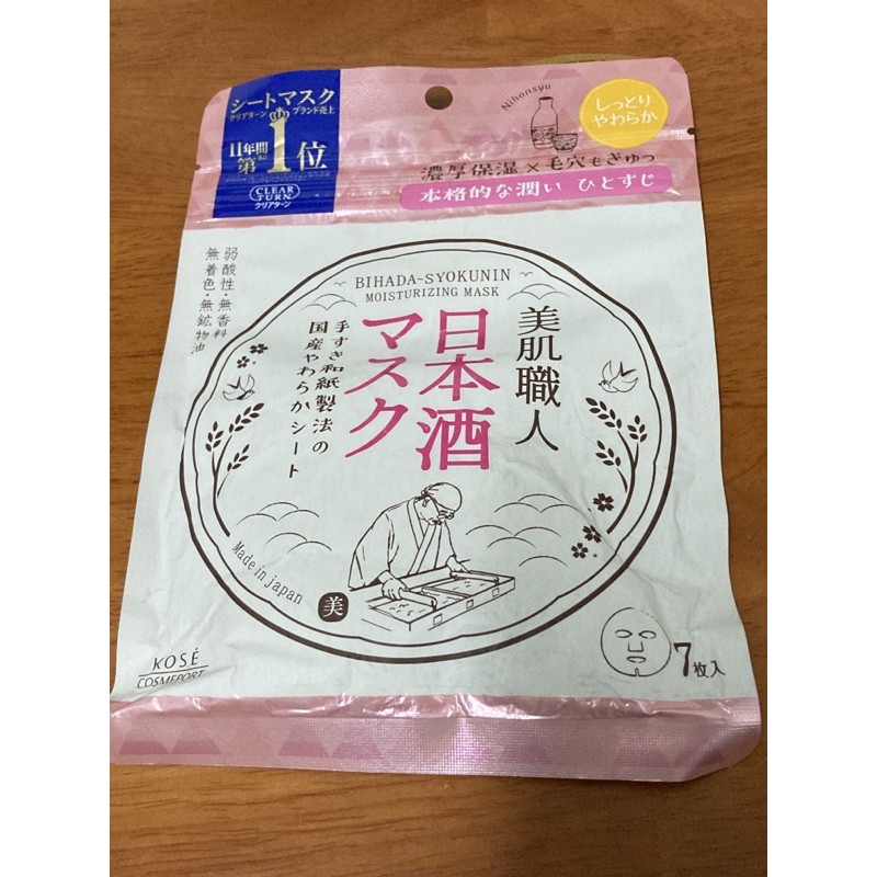 Kose 高絲光映透美肌職人日本酒保濕面膜全新商品 蝦皮購物