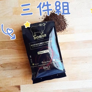 ▪on🥴my table▪ 印尼峇裡島DOMBA小綿羊黃金咖啡三件組(半磅/225gx3包) 👑手工篩選公豆👑