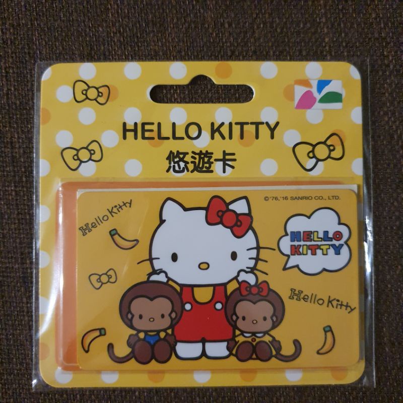 Hello Kitty 悠遊卡－與猴子好朋友